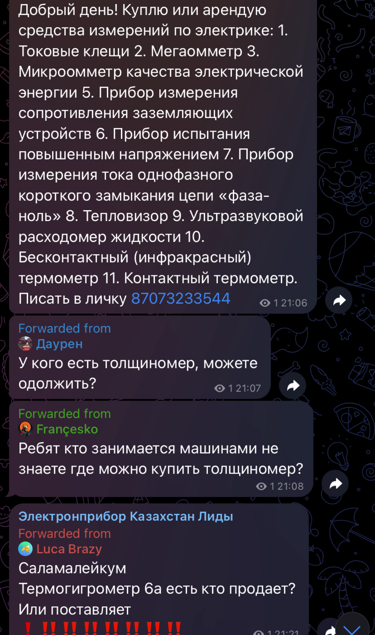 Строим заводы и Радуюсь результатам
Заводы лидов и реальные заводы | Сетка — социальная сеть от hh.ru