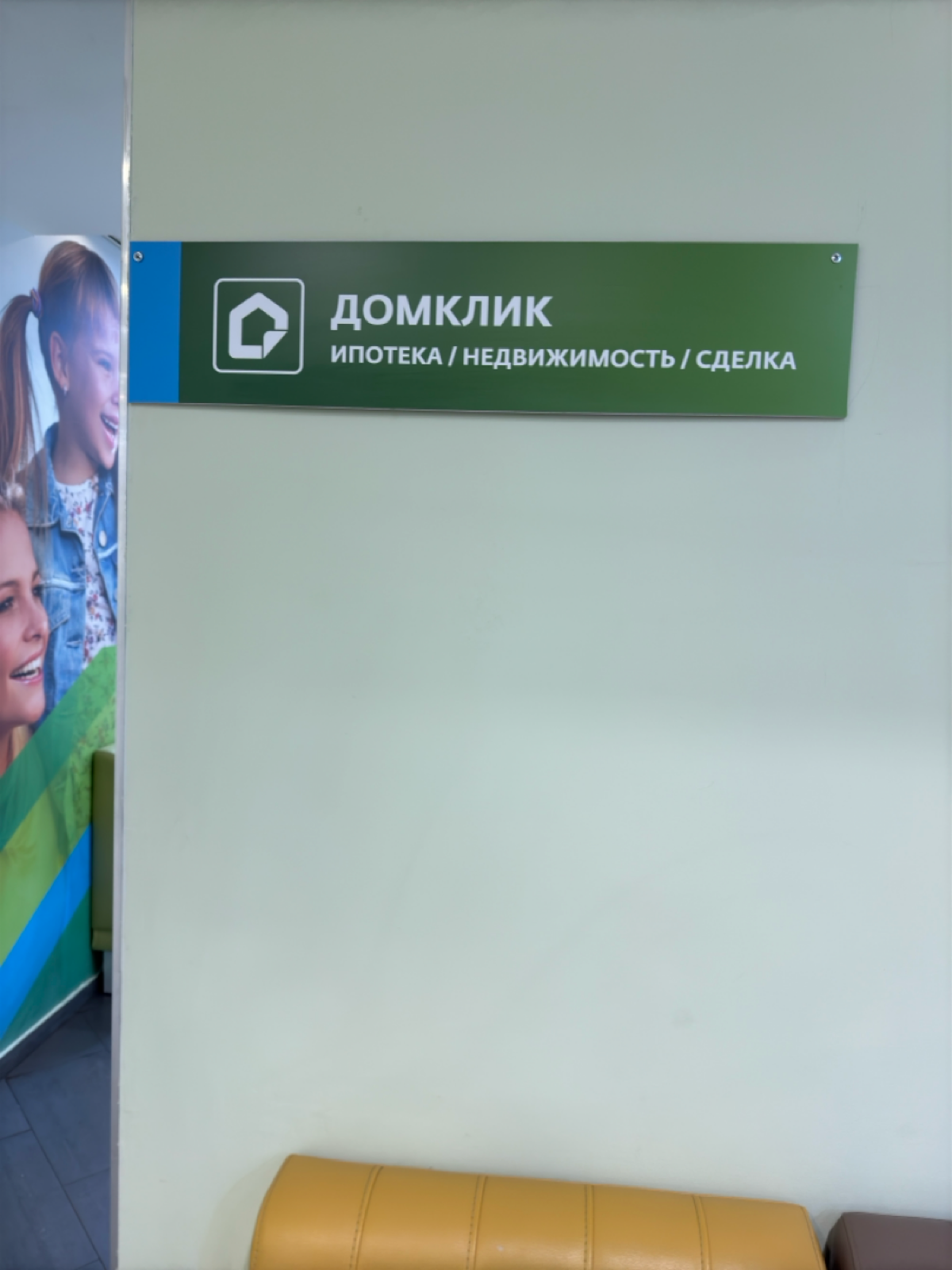 Ипотека под 27%? Мы просто смеёмся в лицо кризису!
Привет, новая реальность: ипотека под 27% | Сетка — социальная сеть от hh.ru