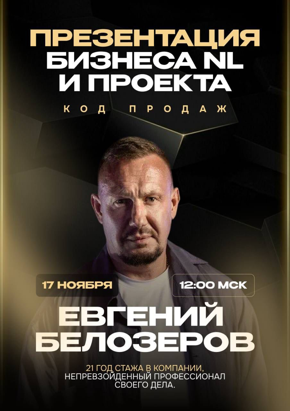 Давайте поиграем💪💪💪ПРИЗ - 300к🤪🤪🤪
Да начнутся голодные игры💸💸💸
21 ноября стартует новый интересный проект! это старт, который не стоит пропускать | Сетка — социальная сеть от hh.ru