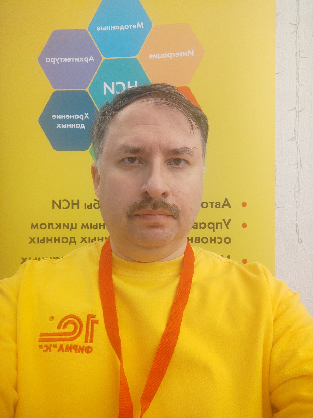 Доброе утро. Начинаем работу на вернисаже 1С, в славном городе Минск! 1С:MDM на стенде 11 в фойе Малого зала.  conf24.misoft.by | Сетка — социальная сеть от hh.ru