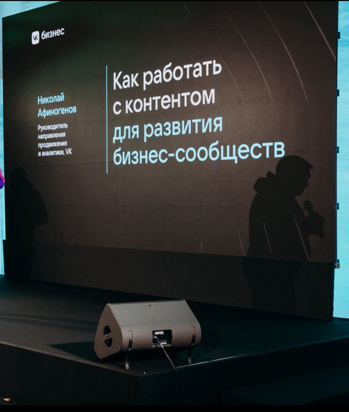 VK Реклама: решения для бизнеса
Ну, что погнали?) Итоги VK Day и только самые точные и верные шаги от меня - эксперта ВК: от новых возможностей в продвижении сообществ до исключительных стратегий!
Нов... | Сетка — социальная сеть от hh.ru