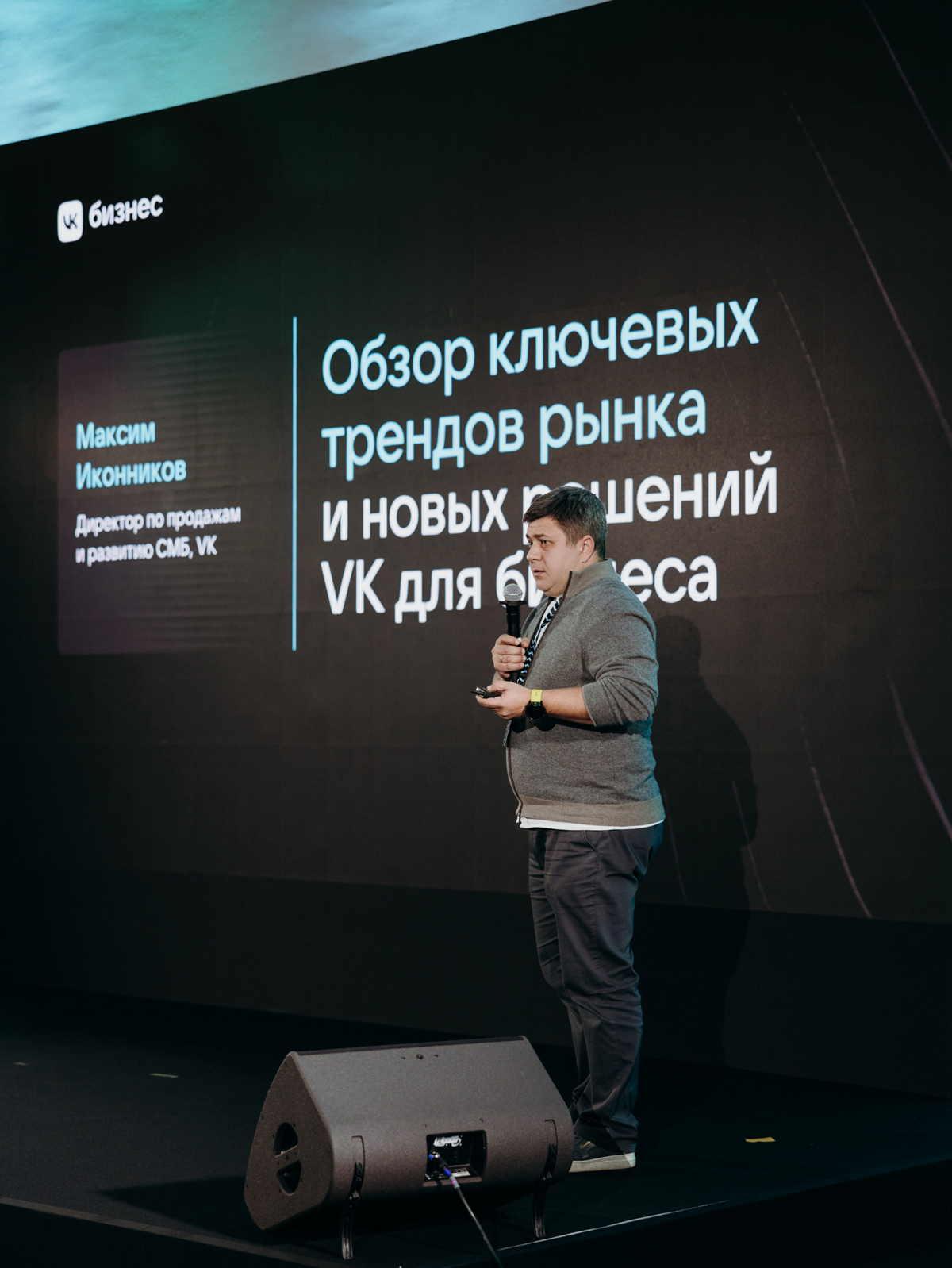 VK Реклама: решения для бизнеса
Ну, что погнали?) Итоги VK Day и только самые точные и верные шаги от меня - эксперта ВК: от новых возможностей в продвижении сообществ до исключительных стратегий!
Нов... | Сетка — социальная сеть от hh.ru