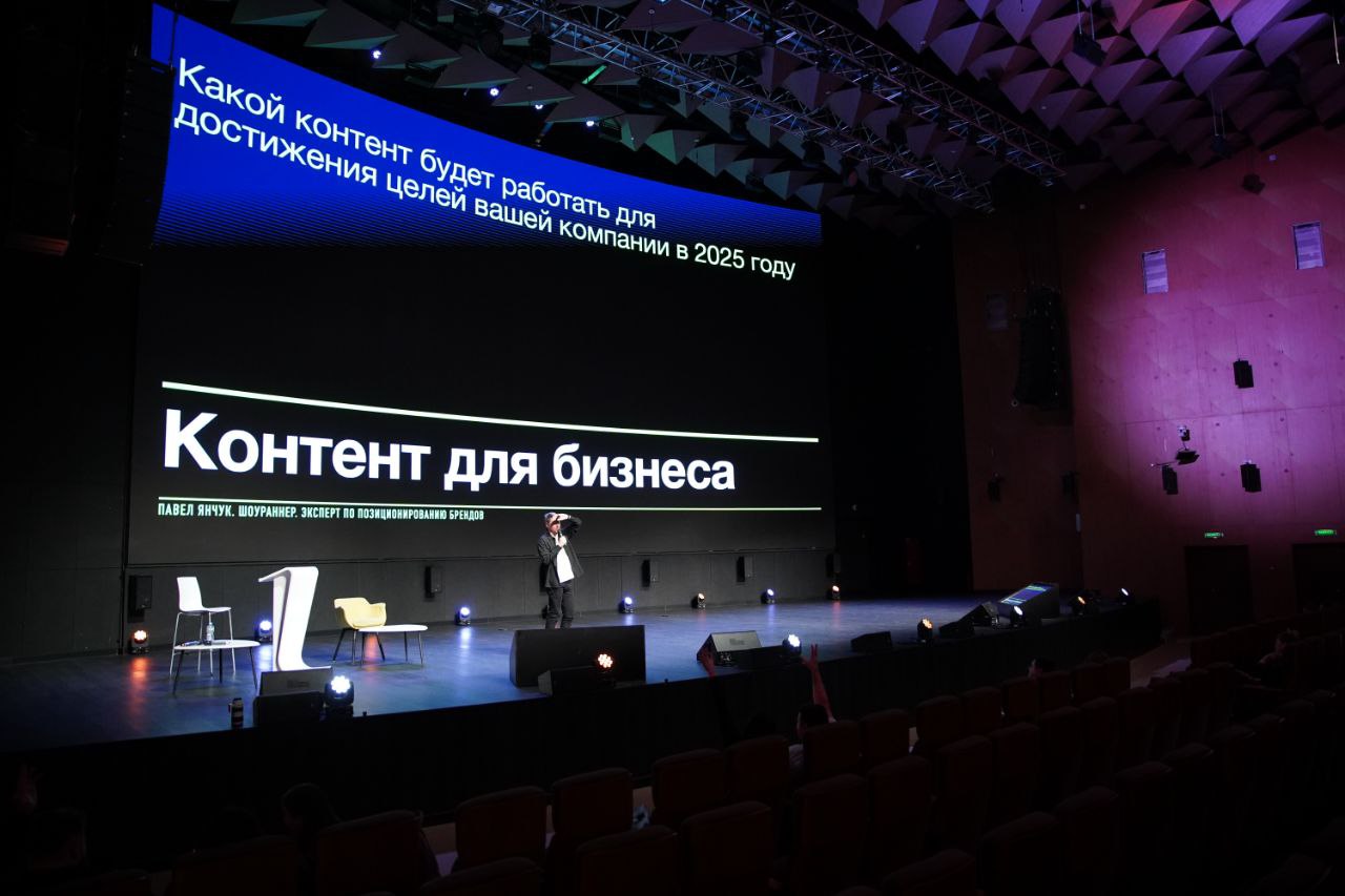 Немного фото с форума "Вырасти с франшизой". Было хорошечно | Сетка — социальная сеть от hh.ru