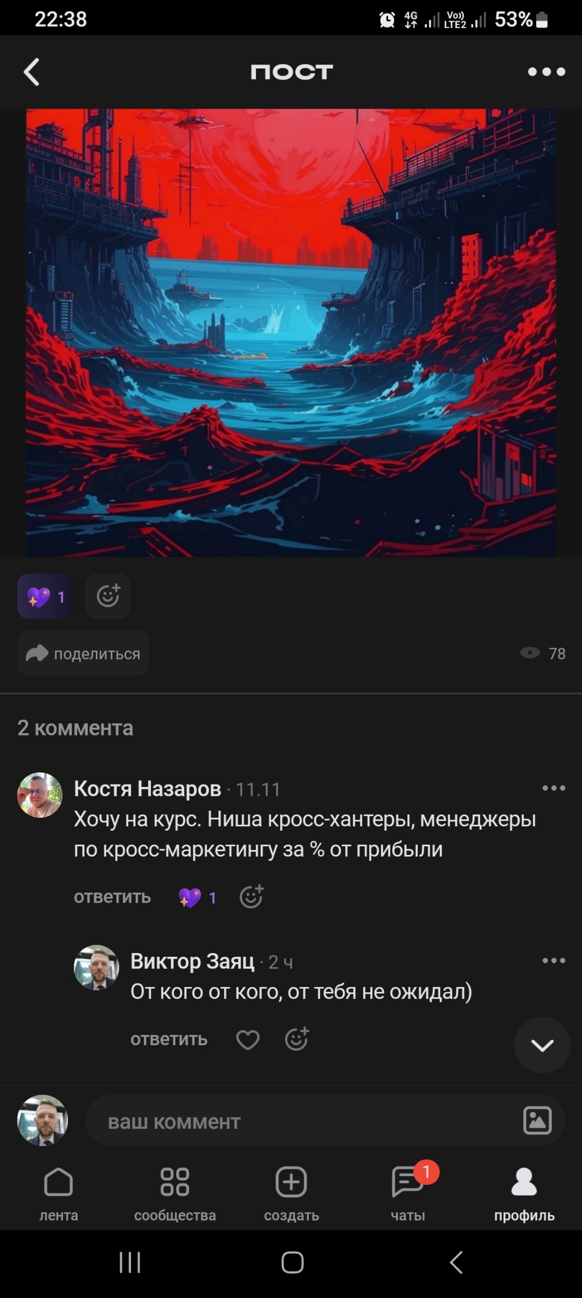 Итак, скелет...
Курс "Стратегия Голубого Океана для российского рынка 2025+"
Обозначу сразу его стоимость: 25 000 рублей. Дорого или дёшево, приемлимо или нет, поймёшь  в конце | Сетка — социальная сеть от hh.ru