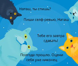На повестку дня 😅… | Сетка — социальная сеть от hh.ru