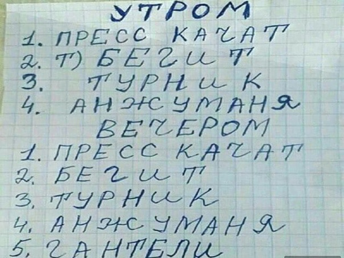 Буквально вчера заказали вот такой эскиз😄
Вышивка букв занимает довольно много времени, но я компенсировал его в 💶
А вы делаете АНЖУМАНЯ?🙂 | Сетка — социальная сеть от hh.ru