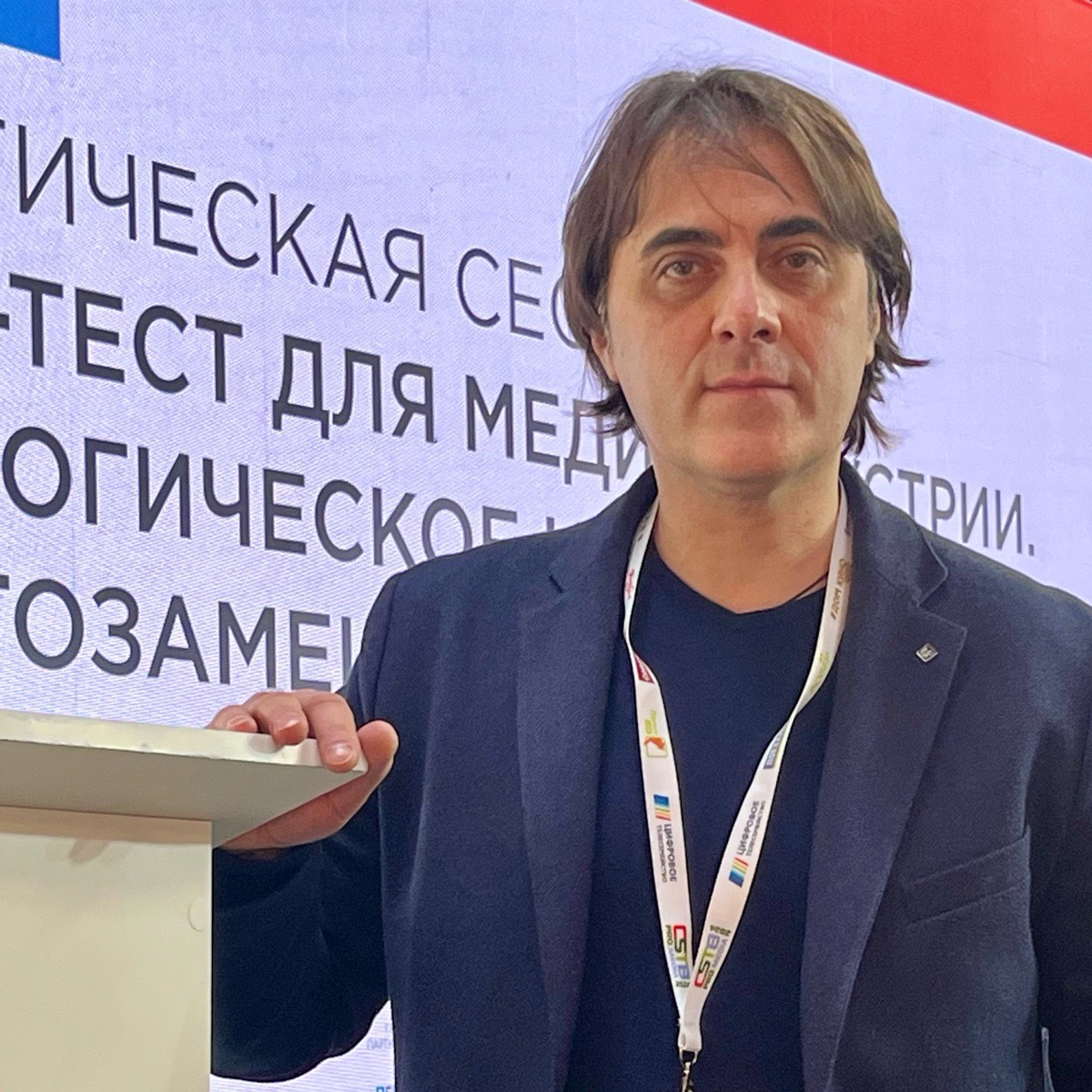 Алек Шахбазян