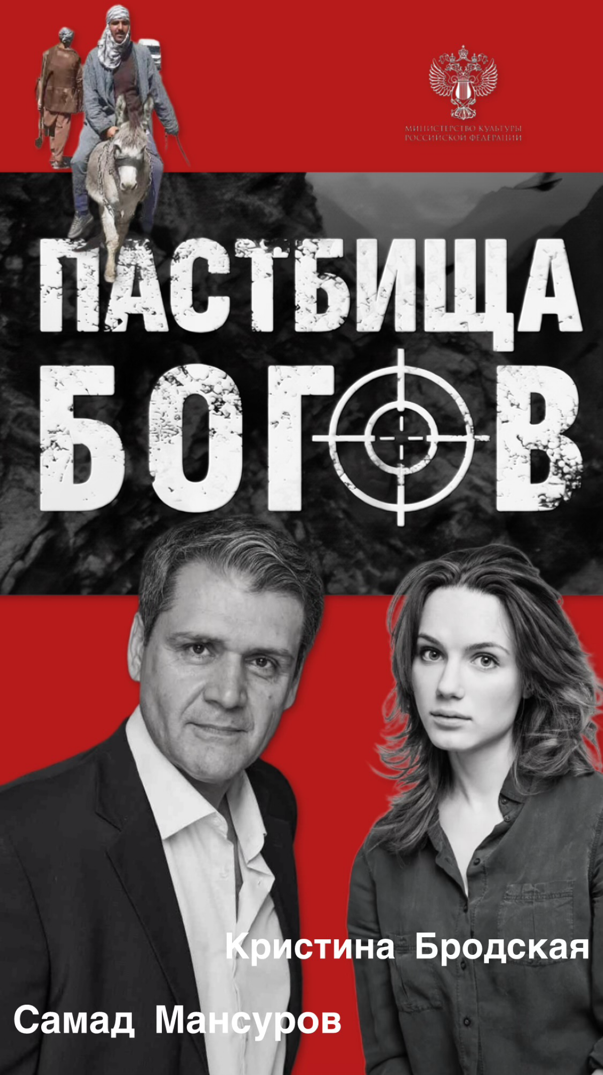 Сейчас в активном поиске сопродюсеров, инвесторов, дистрибьютеров и прокатчиков! | Сетка — социальная сеть от hh.ru