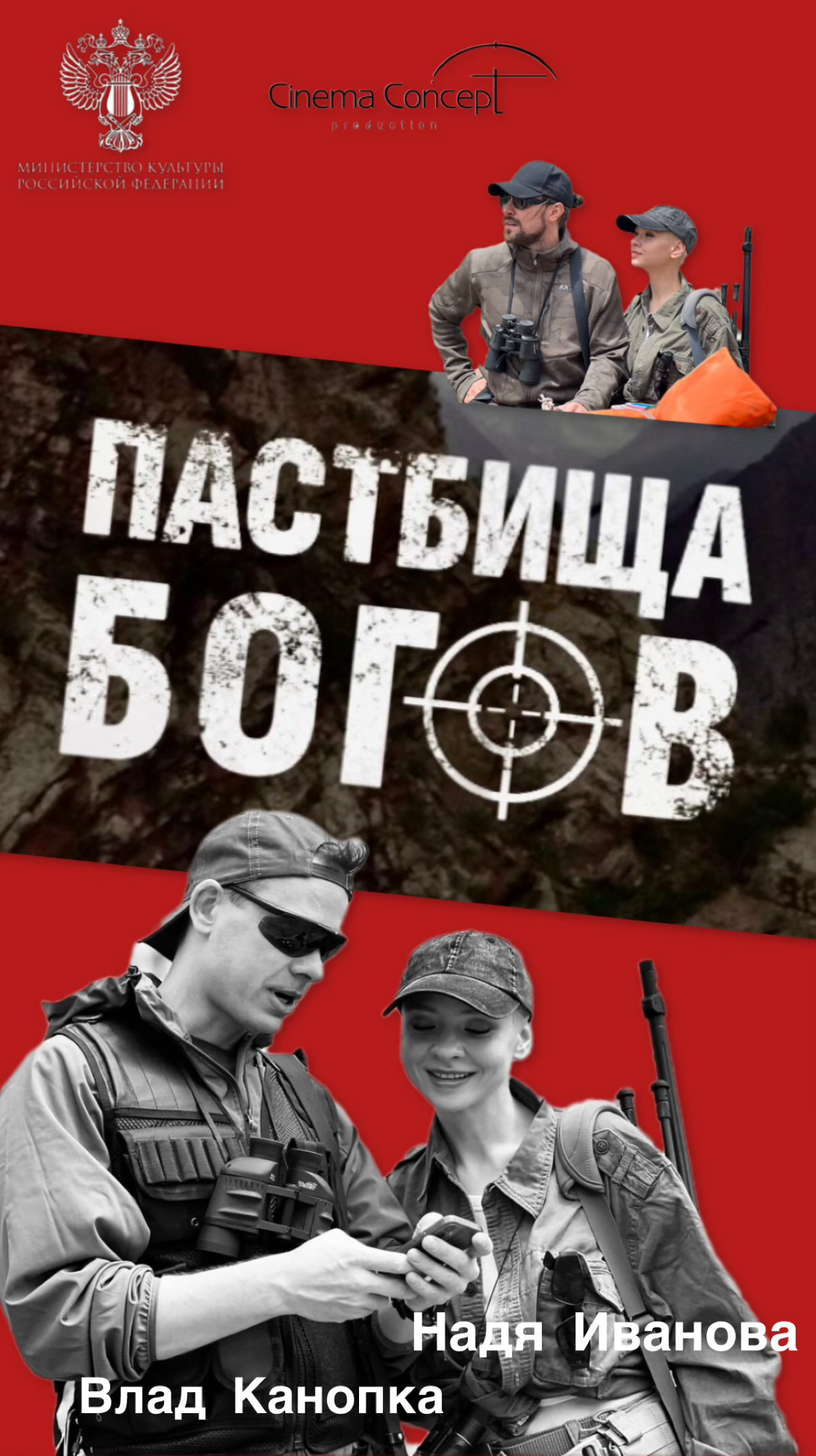 Сейчас в активном поиске сопродюсеров, инвесторов, дистрибьютеров и прокатчиков! | Сетка — социальная сеть от hh.ru