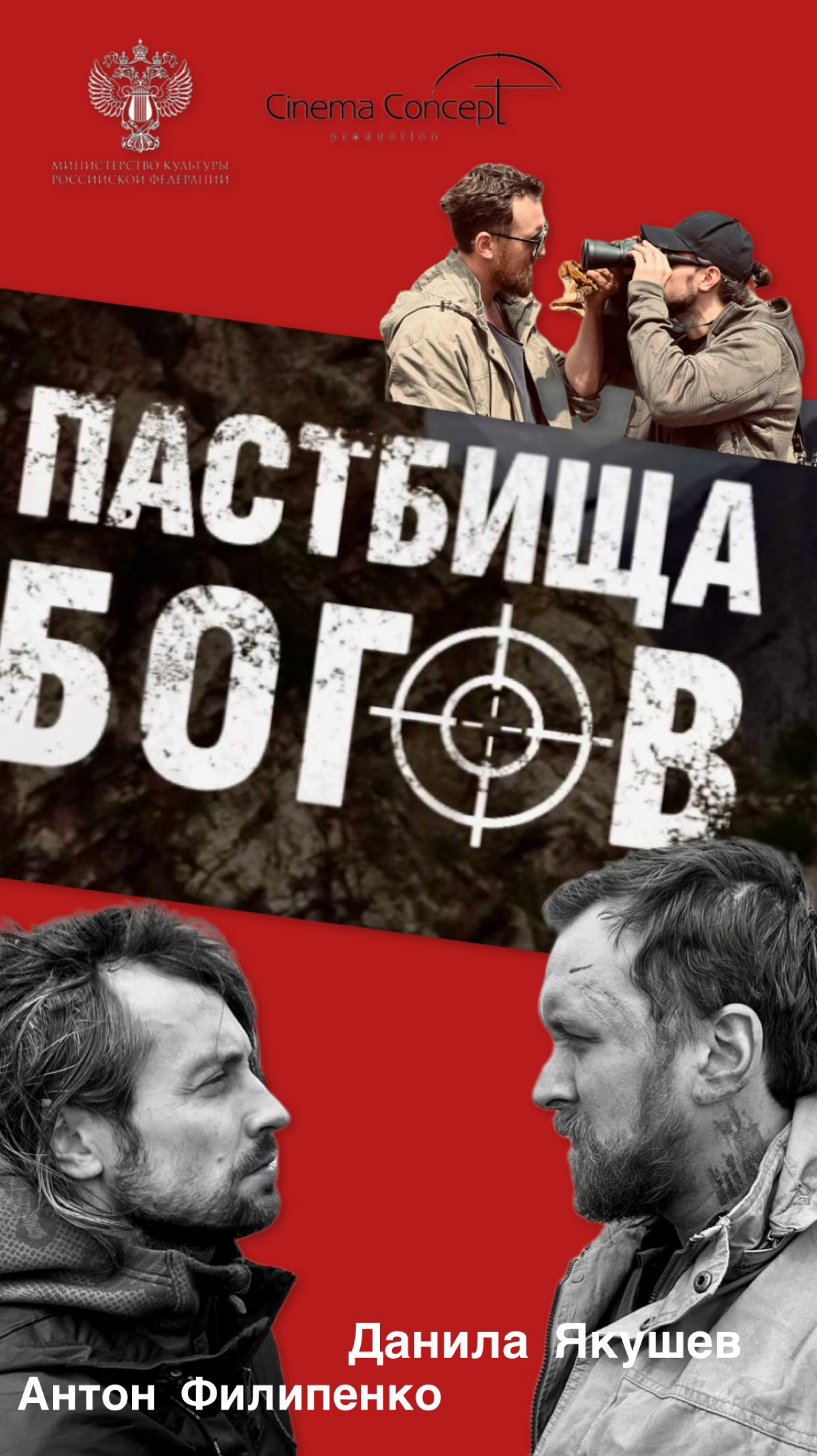 Сейчас в активном поиске сопродюсеров, инвесторов, дистрибьютеров и прокатчиков! | Сетка — социальная сеть от hh.ru