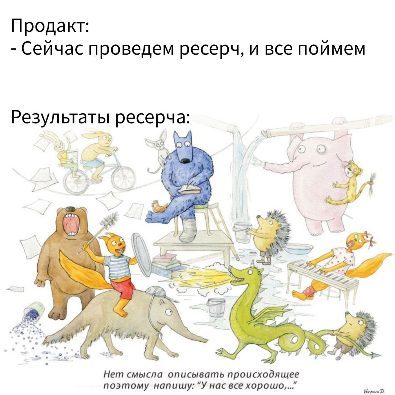 Собирала картинку сама, но акварелька гениальная и не моя - поэтому без копирайта
С пятницей!
Таня, [ex-B2B 👩‍💻] 
@productsgossip | Сетка — социальная сеть от hh.ru