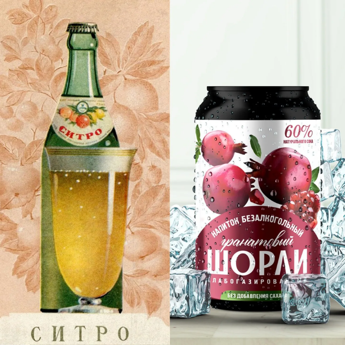 Современные этикетки сильно отличаются от советских, не правда ли? ☺️
Сложно сравнить их с точки зрения художественной ценности (да мы и не собираемся) | Сетка — социальная сеть от hh.ru