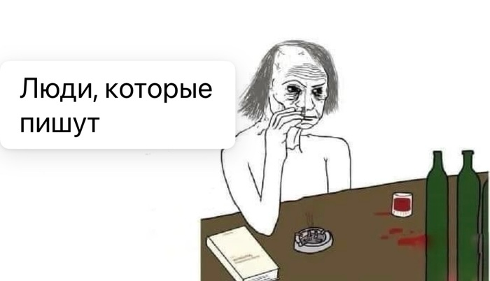 Главный человек в корпоративном медиа — автор | Сетка — социальная сеть от hh.ru