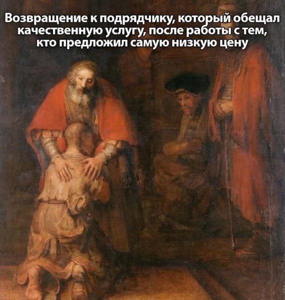 ☝️Экономика должна быть экономной©️ 😜
https://t.me/datagovernance4all | Сетка — социальная сеть от hh.ru