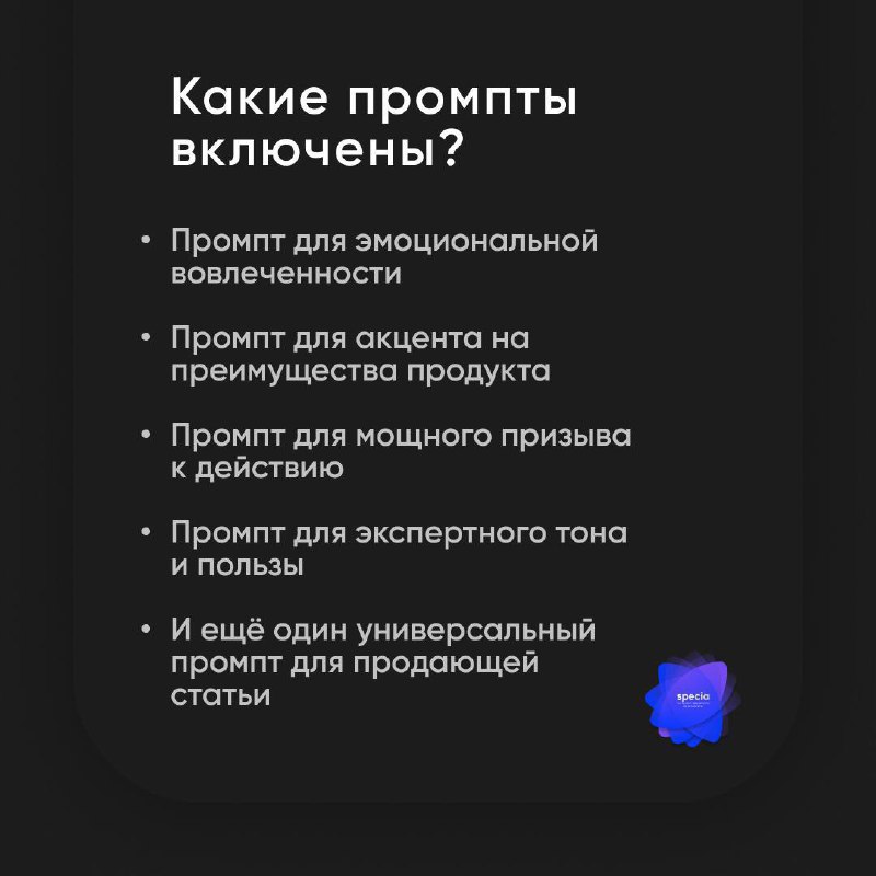 🔥Продающие статьи для Яндекс.Дзен за 10 минут🔥
Продающие тексты — это не просто слова | Сетка — социальная сеть от hh.ru