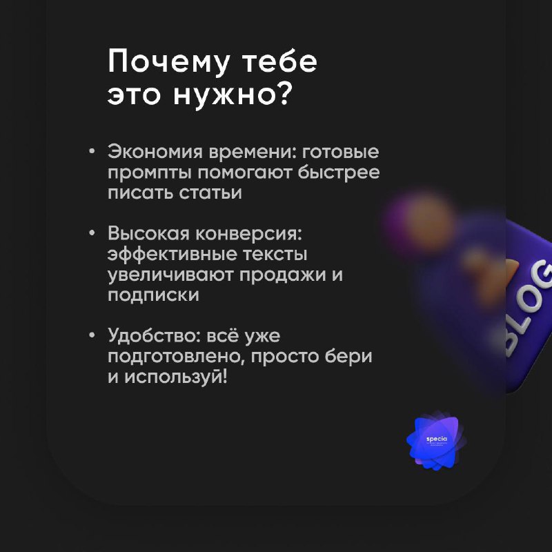 🔥Продающие статьи для Яндекс.Дзен за 10 минут🔥
Продающие тексты — это не просто слова | Сетка — социальная сеть от hh.ru