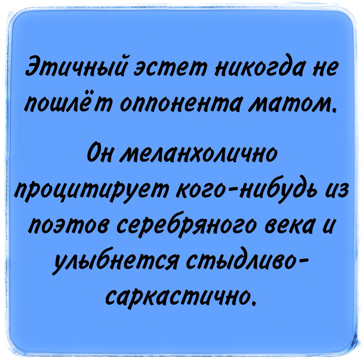 Этика в управлении персоналом
Большой толковый словарь русского языка дает определение:
ЭТИКА, -и; ж. [от греч. ethos - обычай]. 1.Философское учение о морали, её принципах, нормах и роли в обществе | Сетка — социальная сеть от hh.ru
