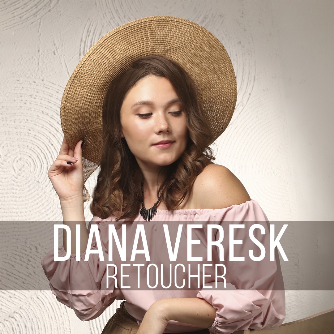 Диана Туронак