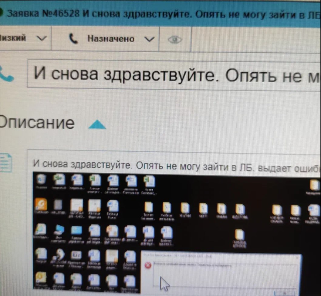 И снова здравствуйте🦛
Если кто-то не знает, когда-то давно я работал в тех.поддержке и с тех времен осталось много рофлов пользователей. Их можно посмотреть под тэгом #поддержка
IT АНАЛитика | Сетка — социальная сеть от hh.ru