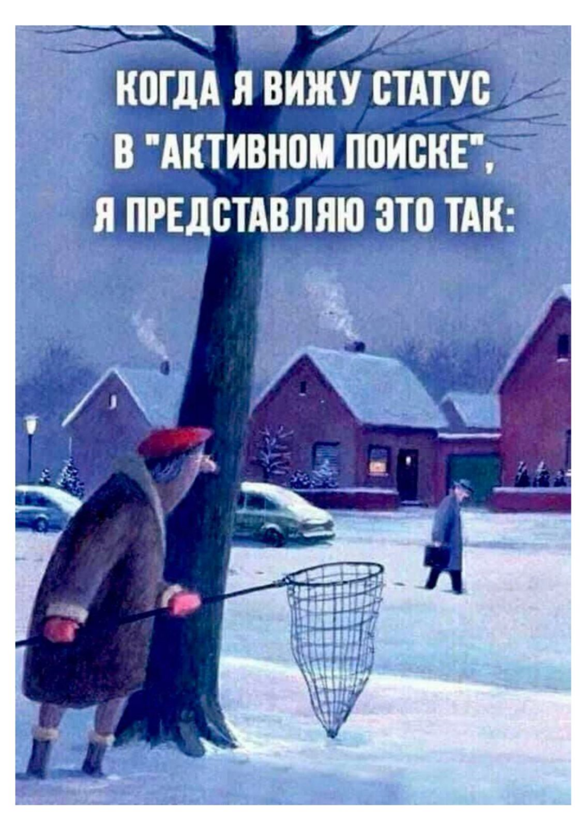 В активном поиске дизайнера интерьера | Сетка — социальная сеть от hh.ru