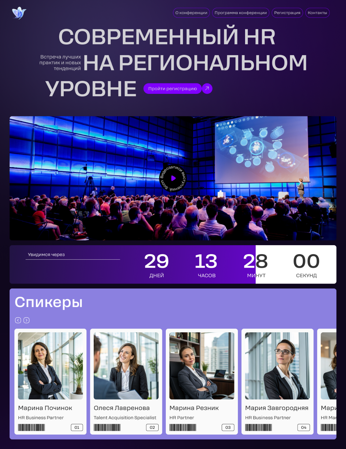 Валера настало твое время. Очередное тестовое заваленное с шумом и треском | Сетка — социальная сеть от hh.ru