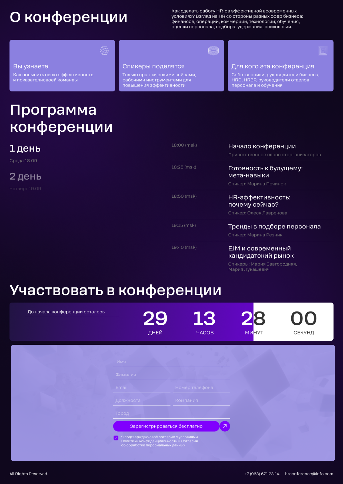 Валера настало твое время. Очередное тестовое заваленное с шумом и треском | Сетка — социальная сеть от hh.ru