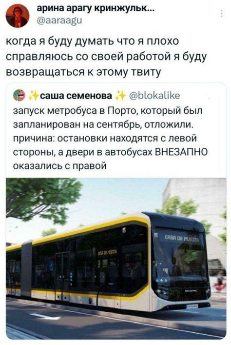 Из рубрики «Пятничные мемы» | Сетка — социальная сеть от hh.ru