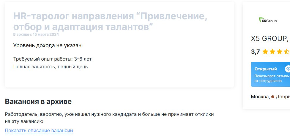 Рубрика #новости отрасли
Мне кажется, мир повернул не туда) Я слышу и читаю много хейта в сторону HR. Мы виноваты, что набираем не тех, не отвечаем на отклики, не перезваниваем и тд | Сетка — социальная сеть от hh.ru