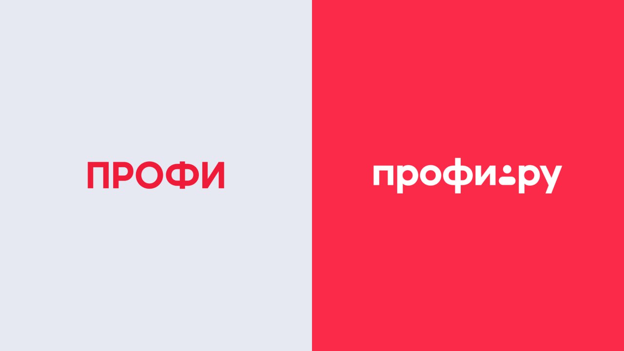 Профи.ру представил новый визуальный стиль бренда. Фирменный красный стал мягче — в компании решили освежить дизайн и сделать его приятнее для пользователей | Сетка — социальная сеть от hh.ru