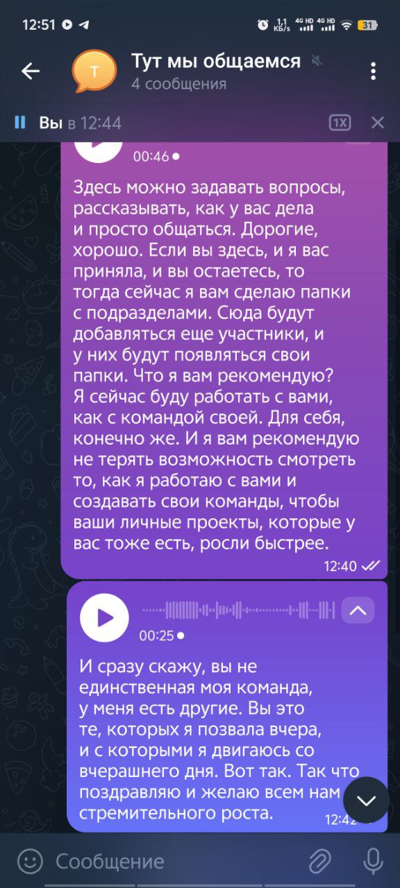Отличная возможность
Вообще команда и работа с ней ----- это ингридиент ,который я пожалуй дополнительно оформлю как продукт и буду продавать
Кто хочет через отдавайте - взять
Сейчас самое время | Сетка — социальная сеть от hh.ru