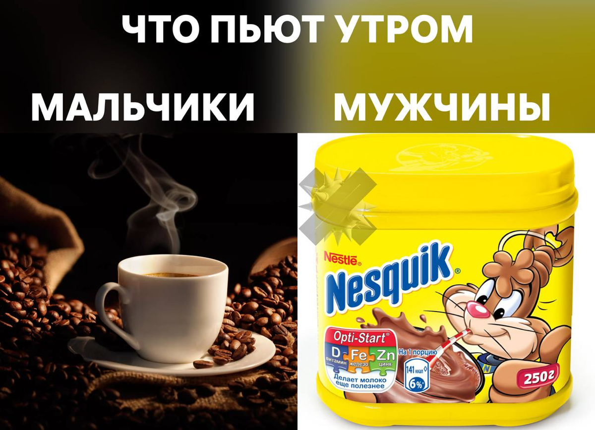 Какао улучшает настроение и работу мозга
Учёные выяснили, что благодаря высокому содержанию кислорода и триптофана какао положительно влияет на гормон радости, а также активизирует работу мозга и уско... | Сетка — социальная сеть от hh.ru