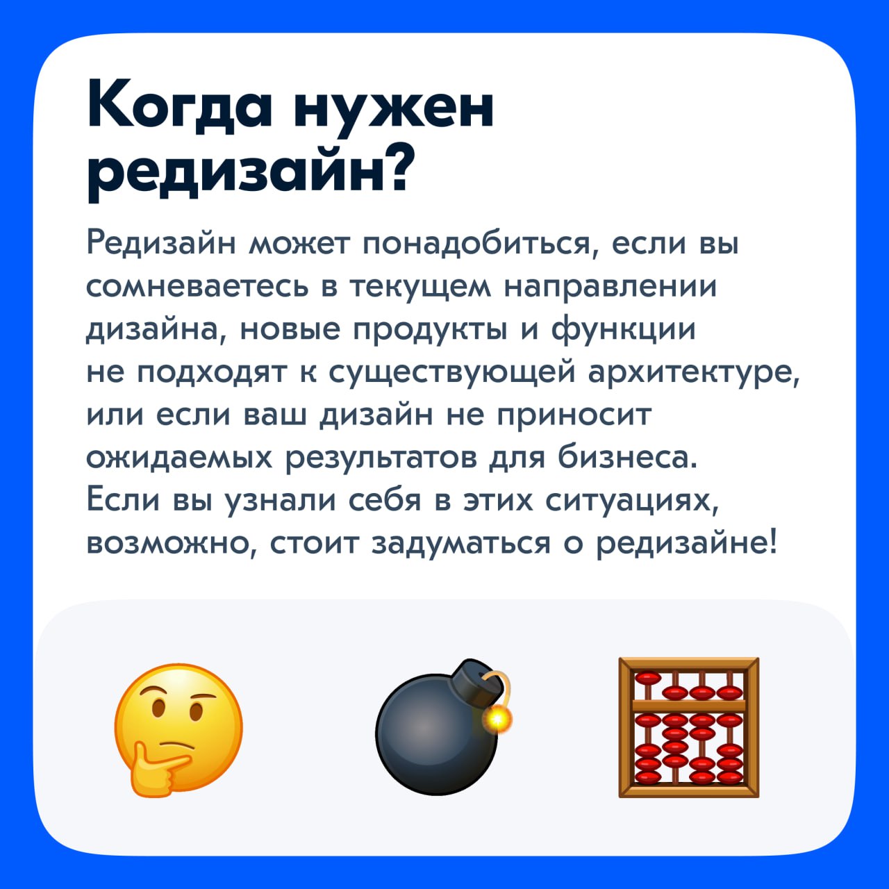 И снова привет!
Мы плавно подошли к самому интересному по мнению автора и его коллег — кейс редизайна в Ozon Банке! Ух, что же это было за приключение | Сетка — социальная сеть от hh.ru