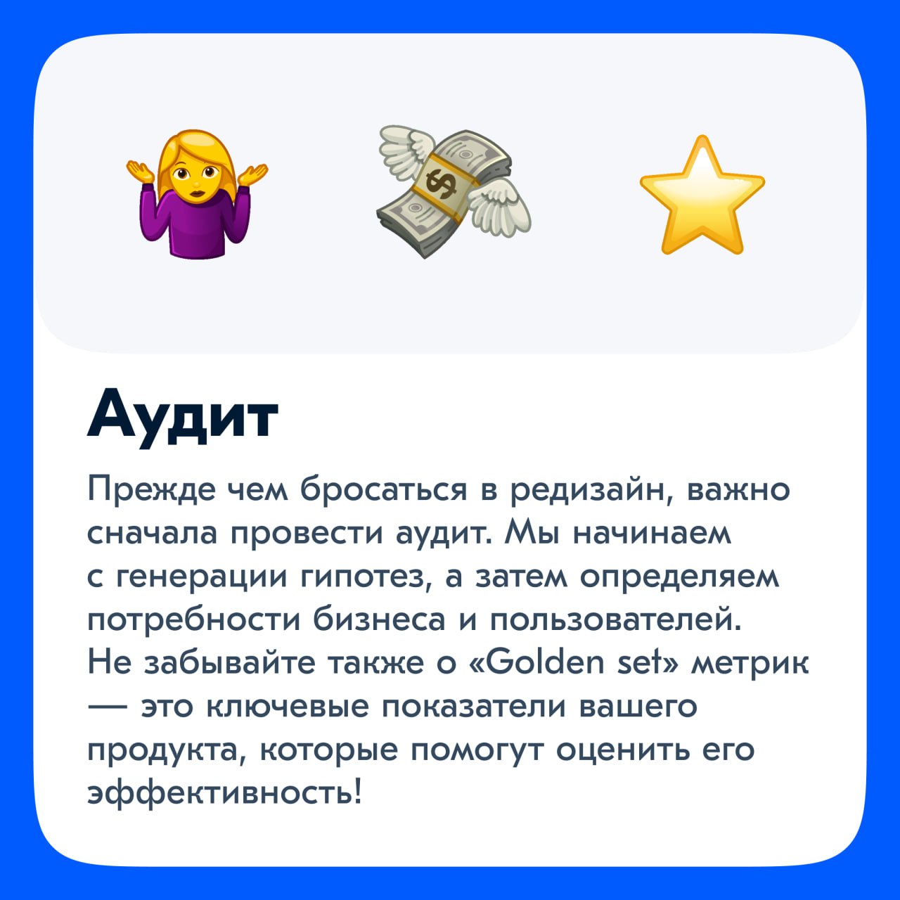 И снова привет!
Мы плавно подошли к самому интересному по мнению автора и его коллег — кейс редизайна в Ozon Банке! Ух, что же это было за приключение | Сетка — социальная сеть от hh.ru