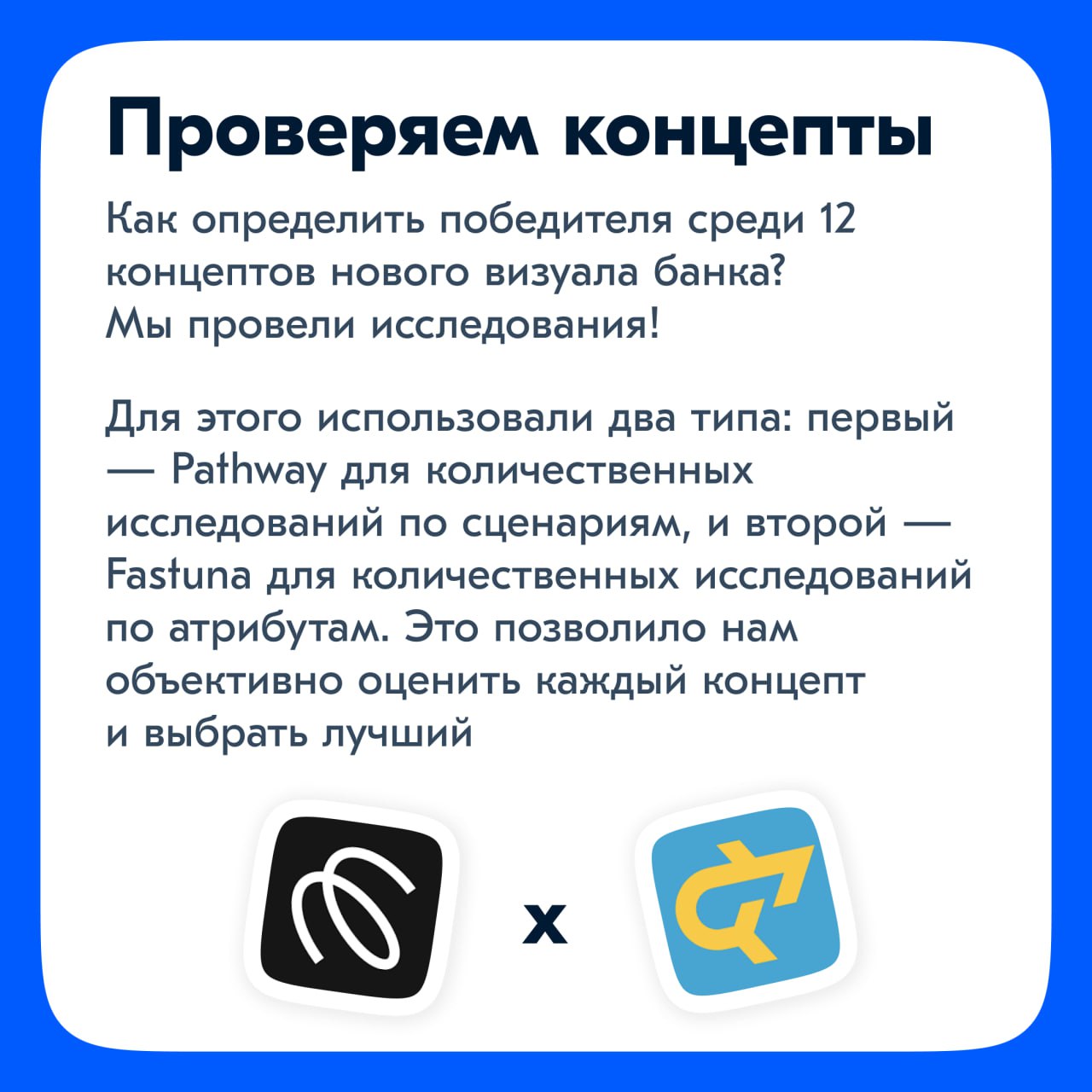 И снова привет!
Мы плавно подошли к самому интересному по мнению автора и его коллег — кейс редизайна в Ozon Банке! Ух, что же это было за приключение | Сетка — социальная сеть от hh.ru