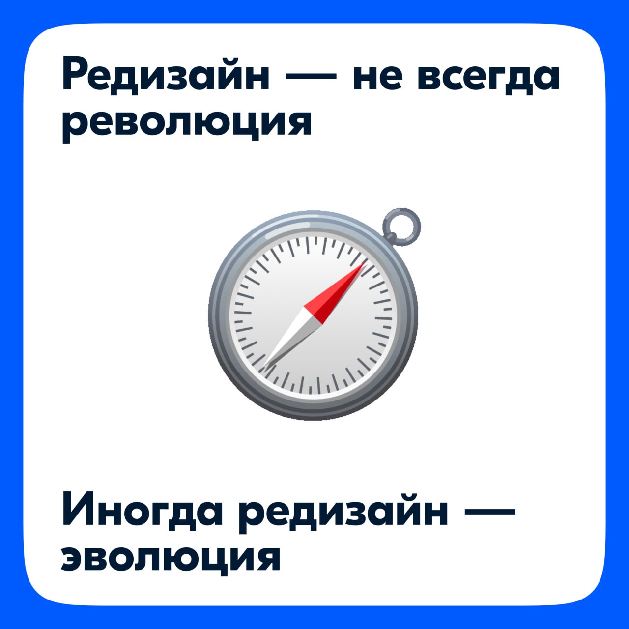 И снова привет!
Мы плавно подошли к самому интересному по мнению автора и его коллег — кейс редизайна в Ozon Банке! Ух, что же это было за приключение | Сетка — социальная сеть от hh.ru
