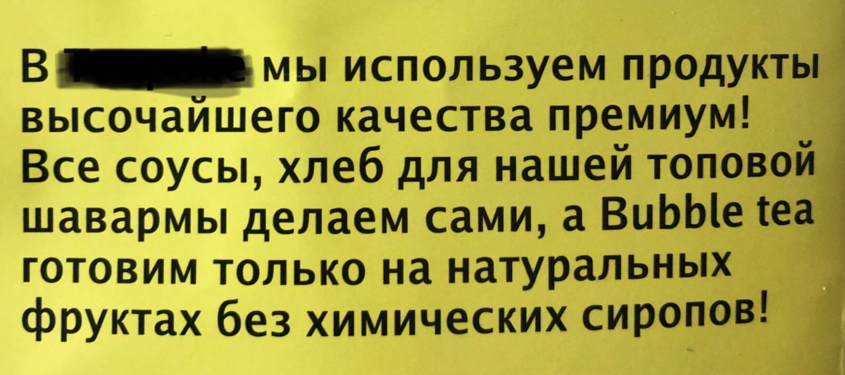 На мне не работает листовочный маркетинг. Не было еще такого, чтобы я совершила покупку после того, как получила в руки разноцветную бумажку | Сетка — социальная сеть от hh.ru
