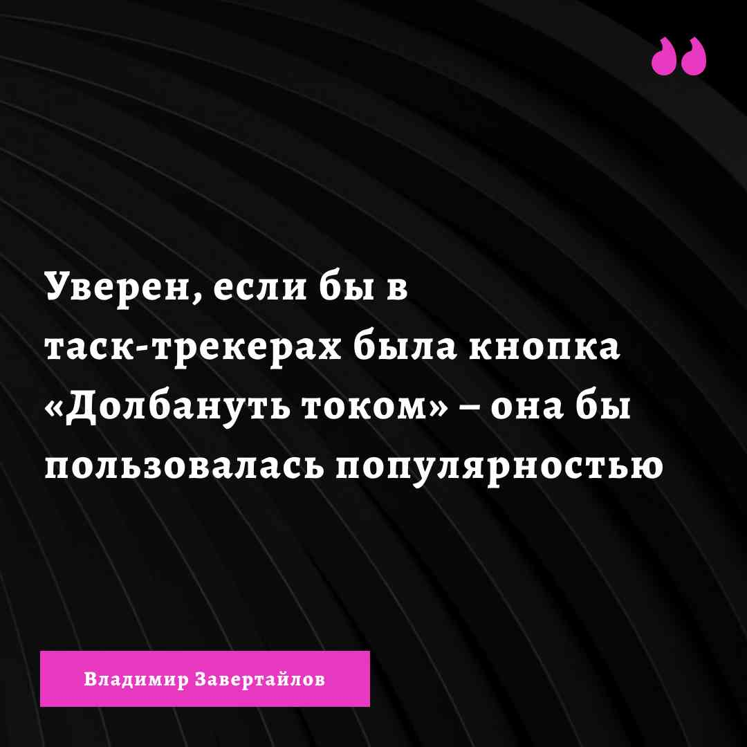 Project manager спрашивает | Сетка — социальная сеть от hh.ru