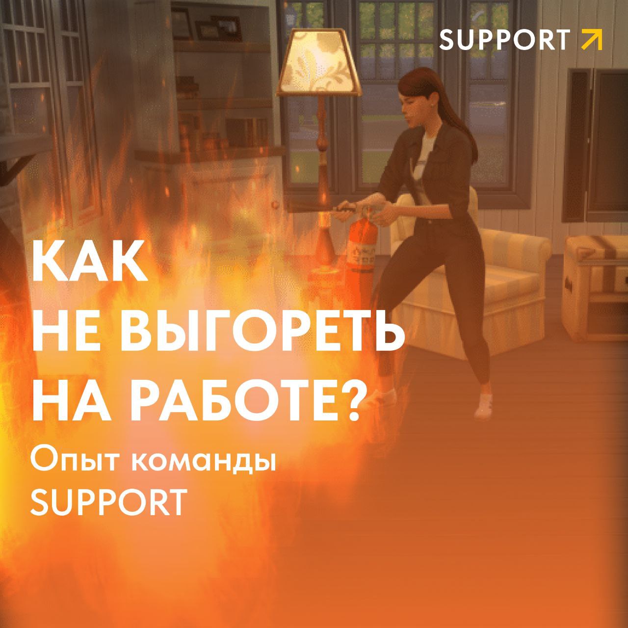 Мечтаете о балансе между работой и личной жизнью? Мы — да. Но похоже в реальности все чаще балансируют на грани выгорания 🔥
Треть россиян признается, что найти ворк-лайф баланс — невыполнимая миссия | Сетка — социальная сеть от hh.ru