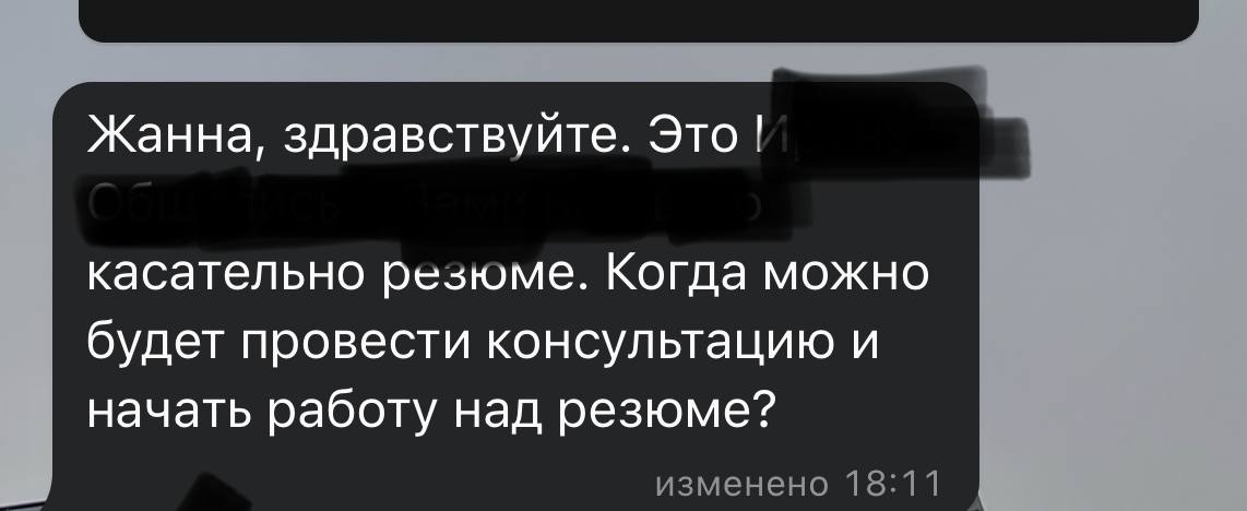 Правильные решения
правильных людей | Сетка — социальная сеть от hh.ru