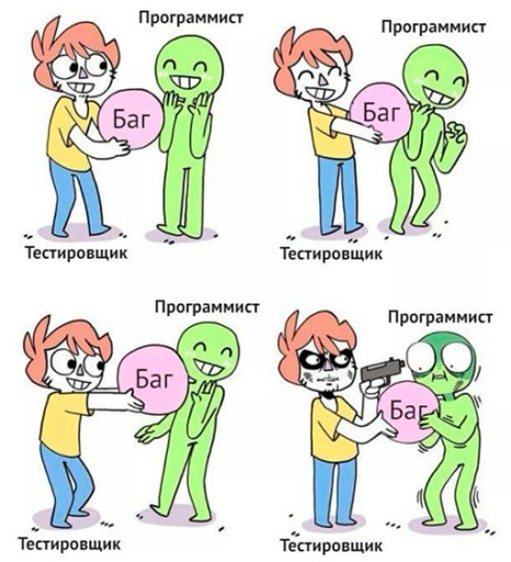 Когда программист говорит, что так исторически сложилось или не баг, а фича) | Сетка — социальная сеть от hh.ru