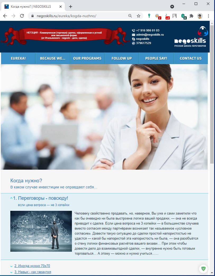 Константин Никифоров