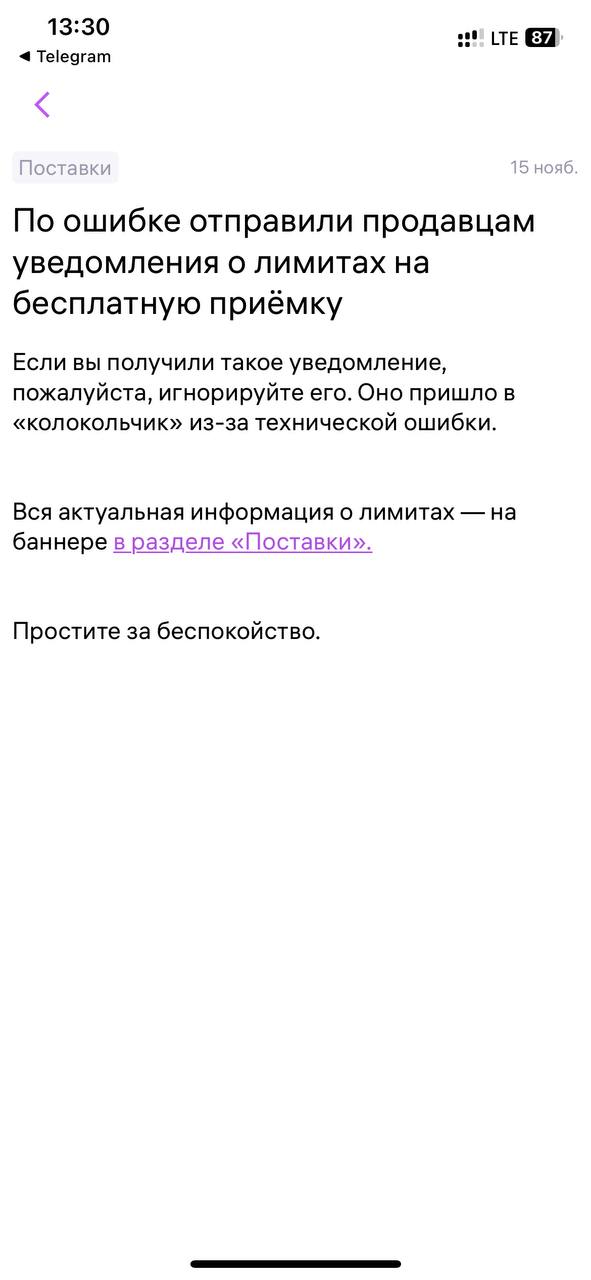 Ой, это не вам 😁 | Сетка — социальная сеть от hh.ru