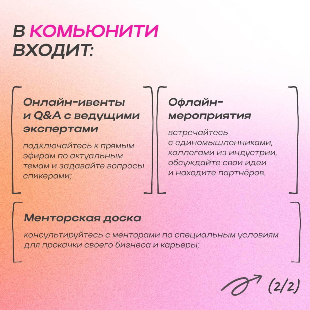 Epic+ больше нет. Теперь есть Epic Growth Community! ✨
Это образовательное сообщество для тех, кто хочет растить бизнес-метрики, команду и себя | Сетка — социальная сеть от hh.ru