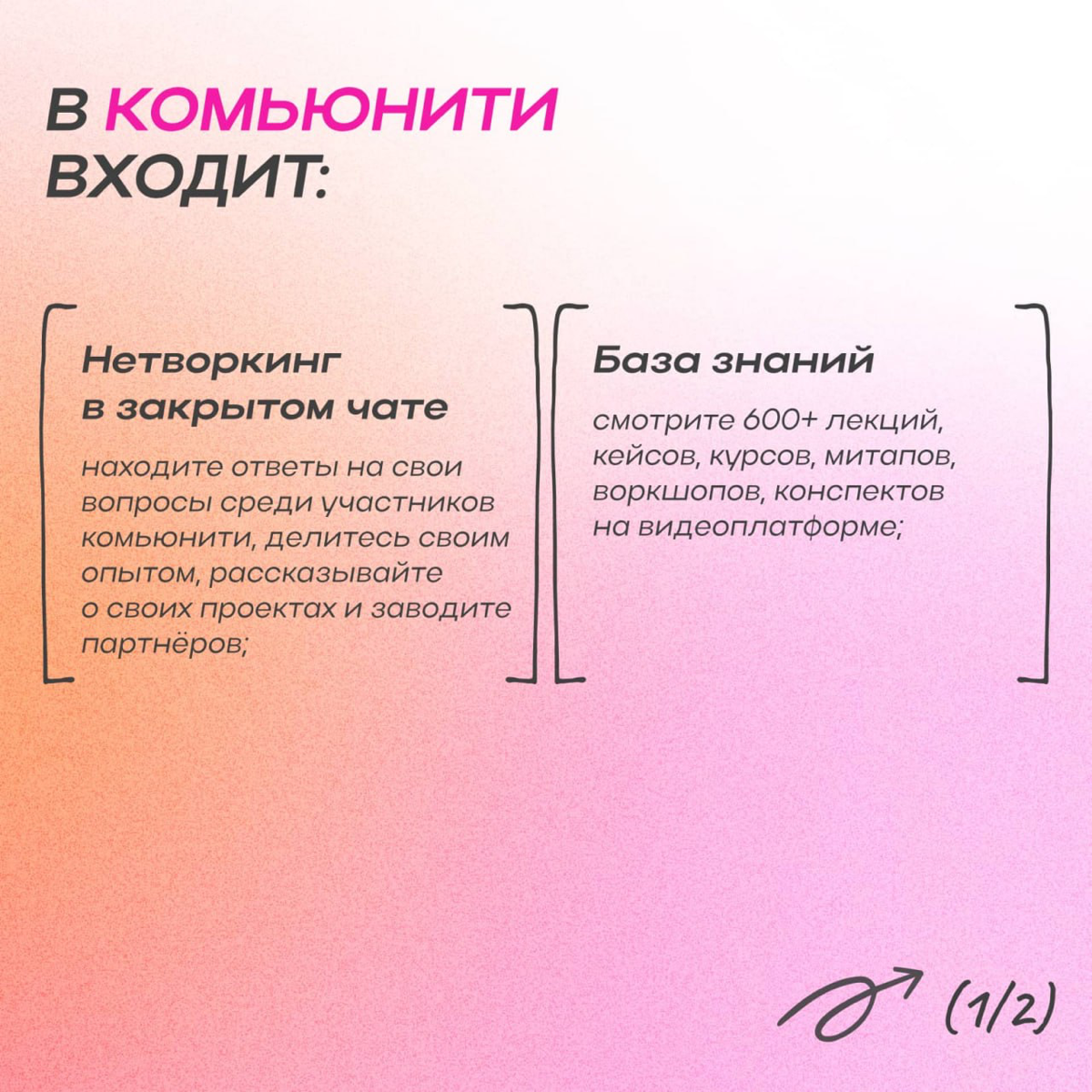 Epic+ больше нет. Теперь есть Epic Growth Community! ✨
Это образовательное сообщество для тех, кто хочет растить бизнес-метрики, команду и себя | Сетка — социальная сеть от hh.ru