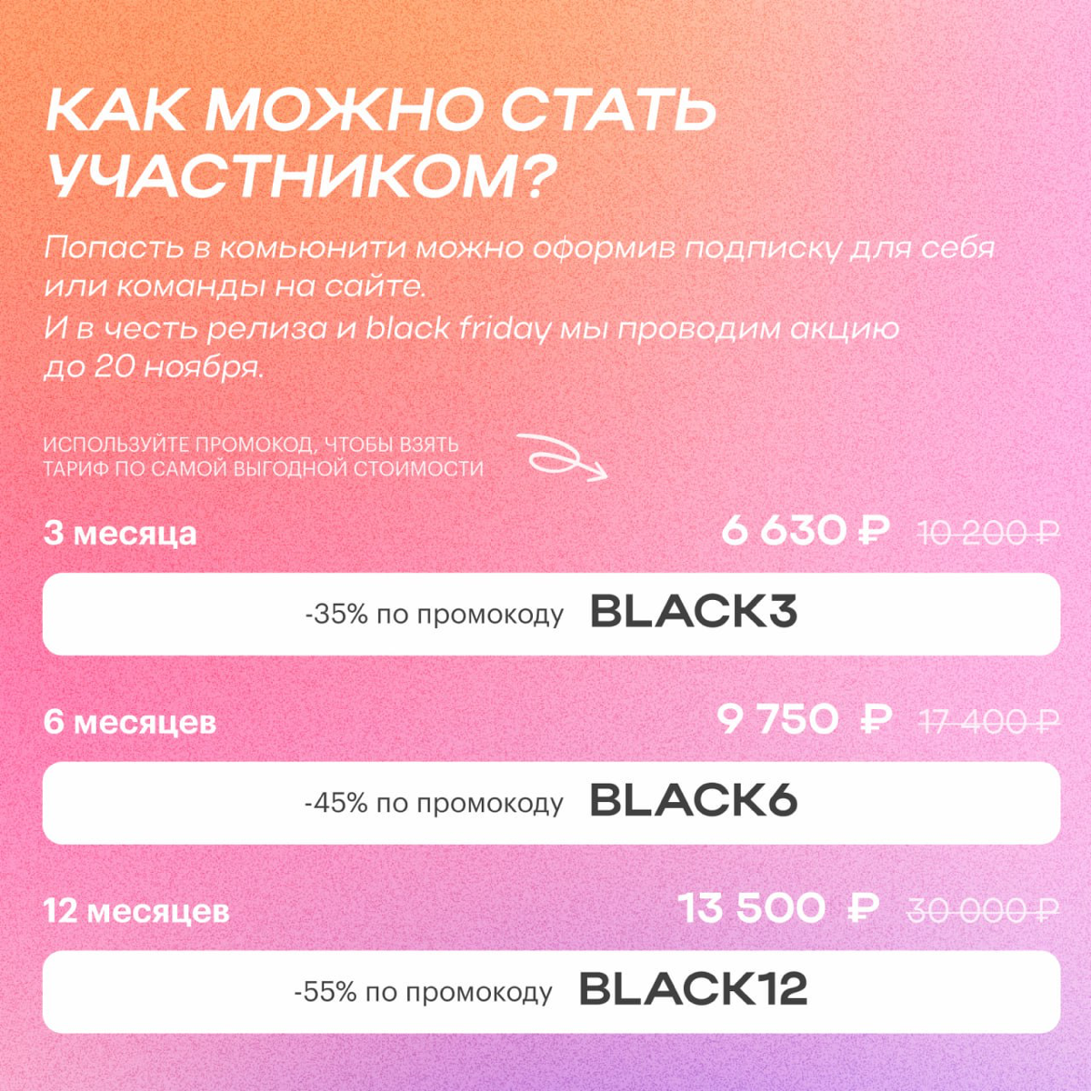 Epic+ больше нет. Теперь есть Epic Growth Community! ✨
Это образовательное сообщество для тех, кто хочет растить бизнес-метрики, команду и себя | Сетка — социальная сеть от hh.ru