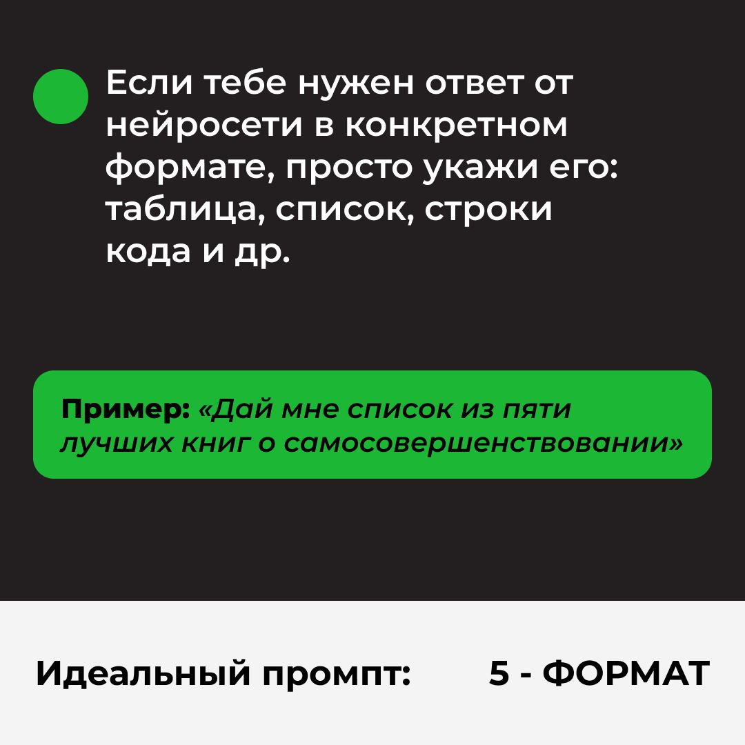 Доброе пятничное!
Мы все больше используем агенты-ИИ в помощи в своих рабочих заданиях, привел примеры для эффективного использования, пожалуй, самого главного нашего помощника | Сетка — социальная сеть от hh.ru
