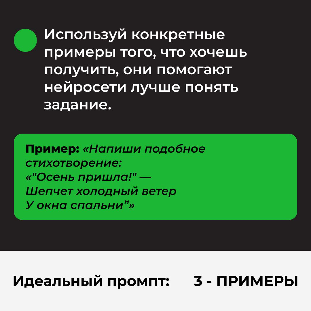 Доброе пятничное!
Мы все больше используем агенты-ИИ в помощи в своих рабочих заданиях, привел примеры для эффективного использования, пожалуй, самого главного нашего помощника | Сетка — социальная сеть от hh.ru