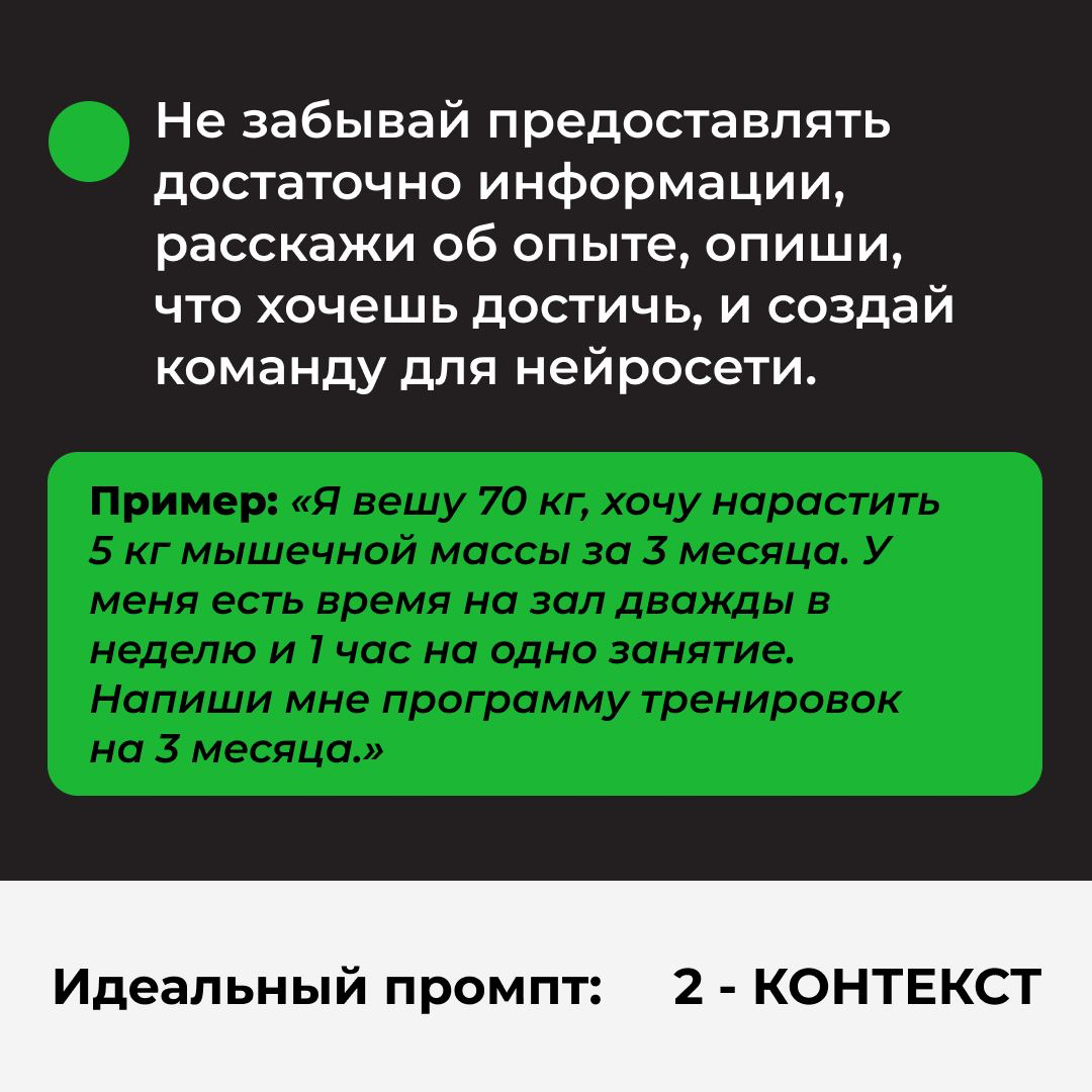 Доброе пятничное!
Мы все больше используем агенты-ИИ в помощи в своих рабочих заданиях, привел примеры для эффективного использования, пожалуй, самого главного нашего помощника | Сетка — социальная сеть от hh.ru