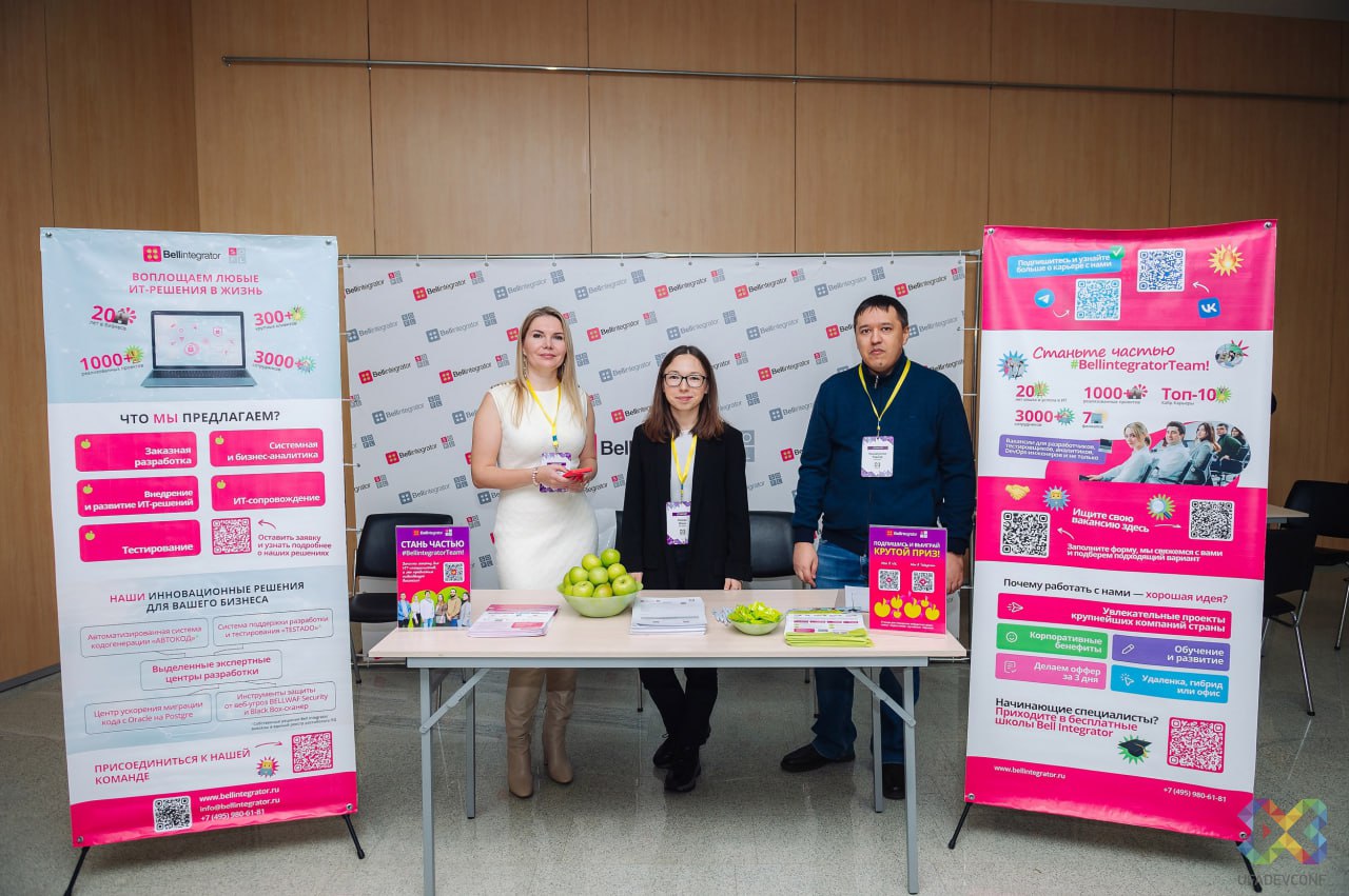 Bell Integrator на UfadevConf-2024 🍎
9 ноября компания приняла участие в конференции в качестве партнера уже в четвертый раз | Сетка — социальная сеть от hh.ru