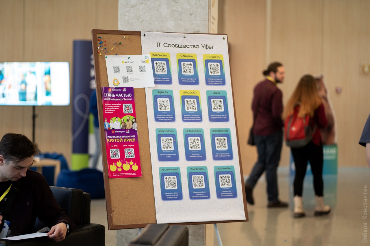 Bell Integrator на UfadevConf-2024 🍎
9 ноября компания приняла участие в конференции в качестве партнера уже в четвертый раз | Сетка — социальная сеть от hh.ru
